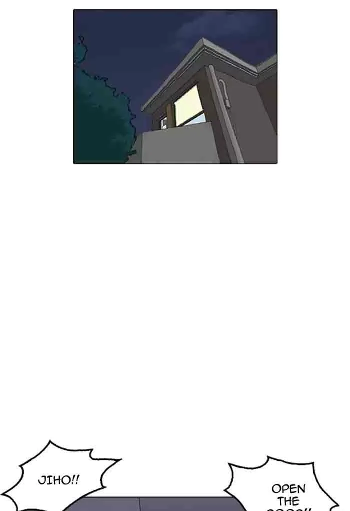 Lookism Chapter 170 – Page 96