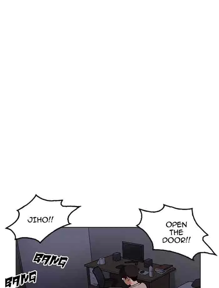 Lookism Chapter 171 – Page 33