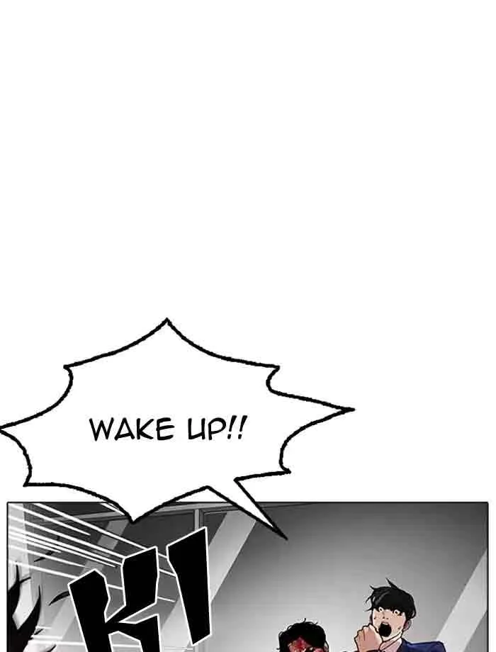 Lookism Chapter 171 – Page 75