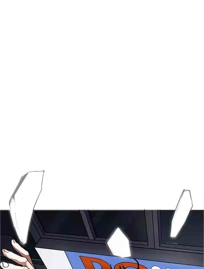Lookism Chapter 171 – Page 99