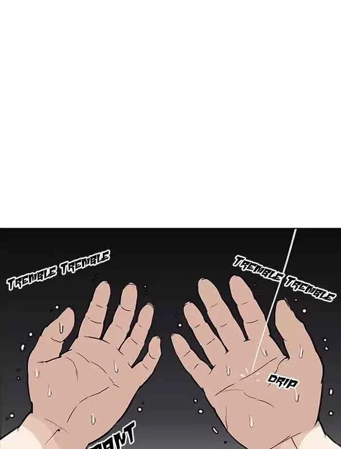 Lookism Chapter 172 – Page 17