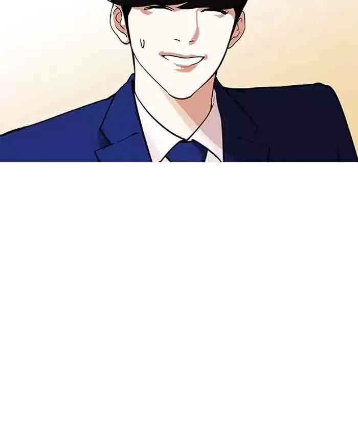 Lookism Chapter 173 – Page 15