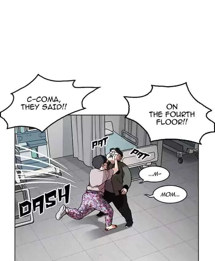 Lookism Chapter 173 – Page 84