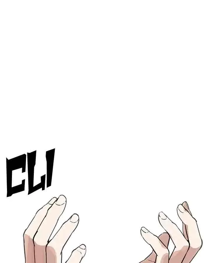 Lookism Chapter 174 – Page 53