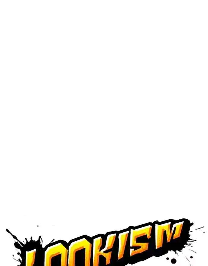Lookism Chapter 175 – Page 15