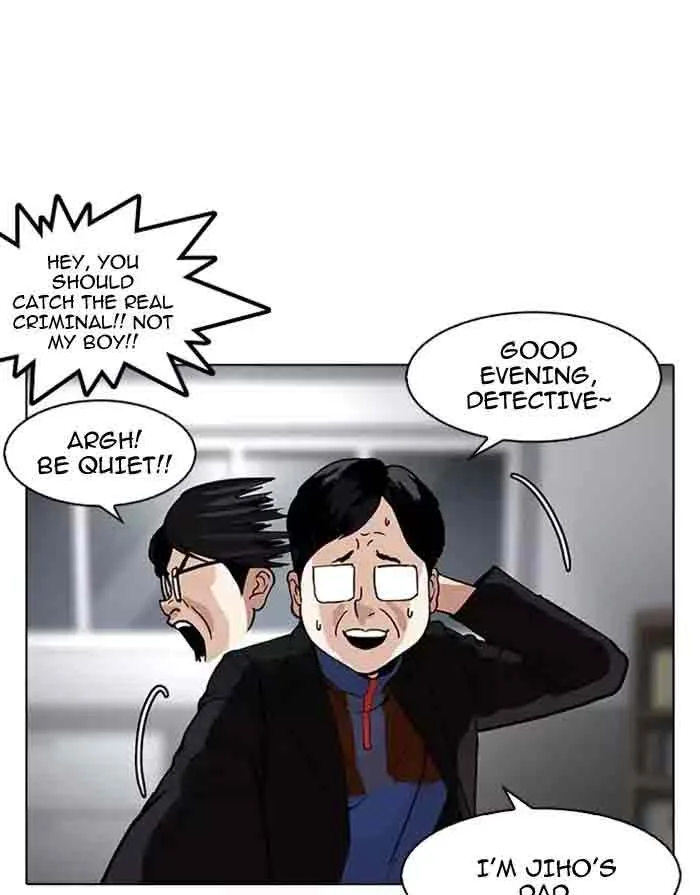 Lookism Chapter 175 – Page 20