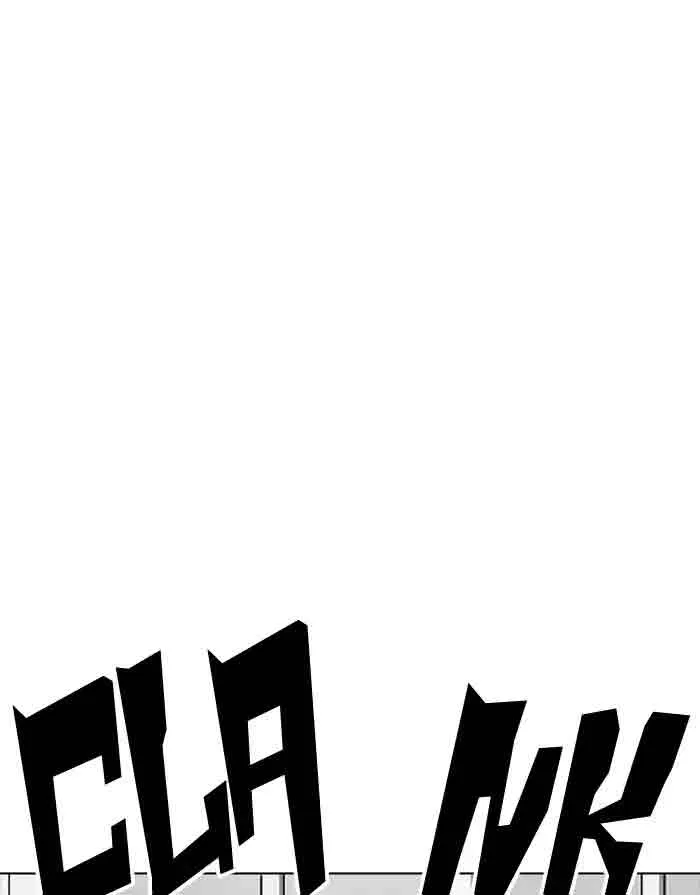 Lookism Chapter 175 – Page 45