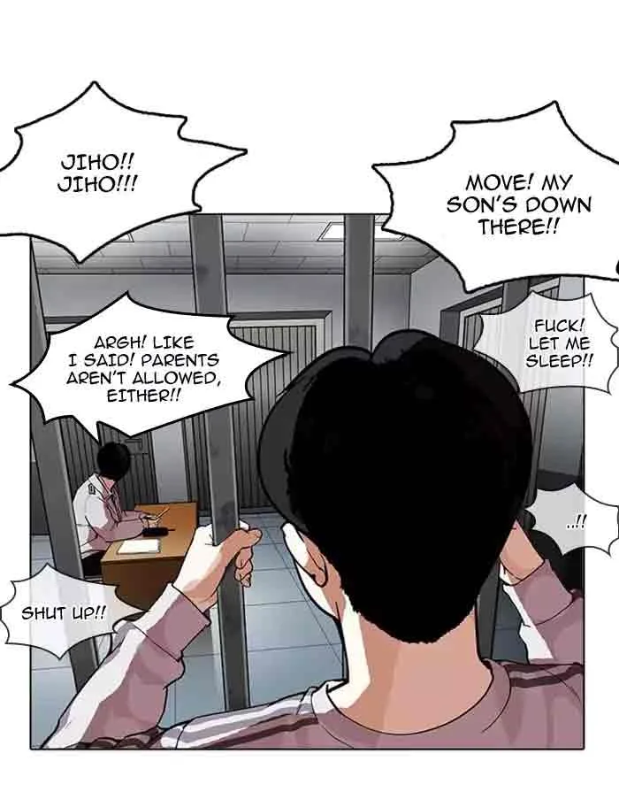 Lookism Chapter 175 – Page 48