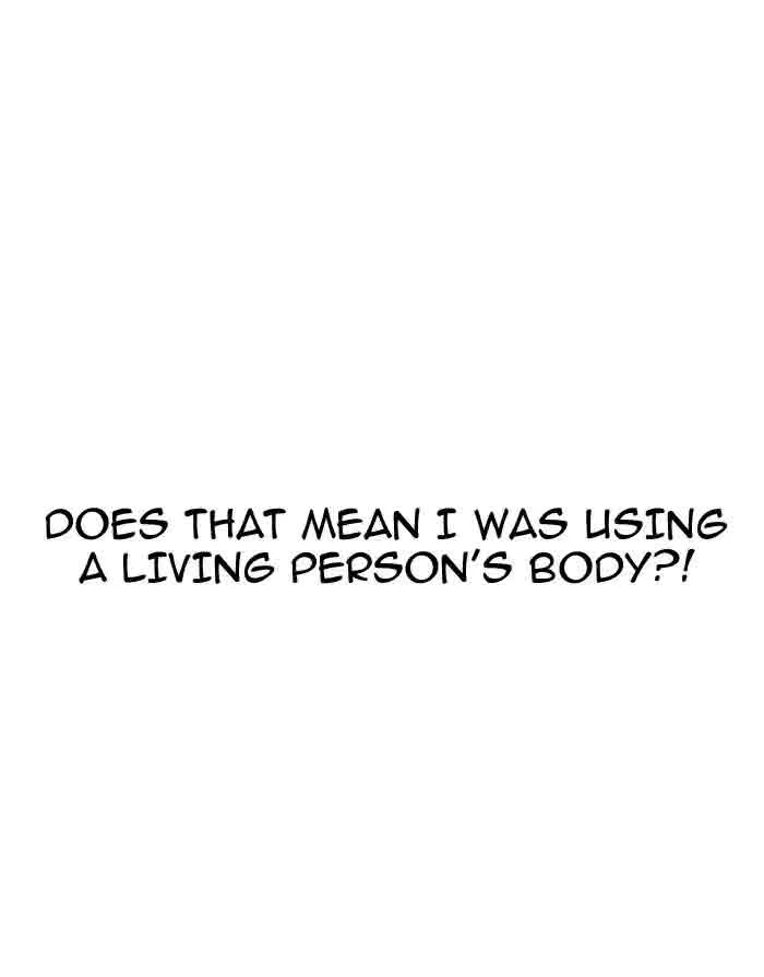 Lookism Chapter 175 – Page 76