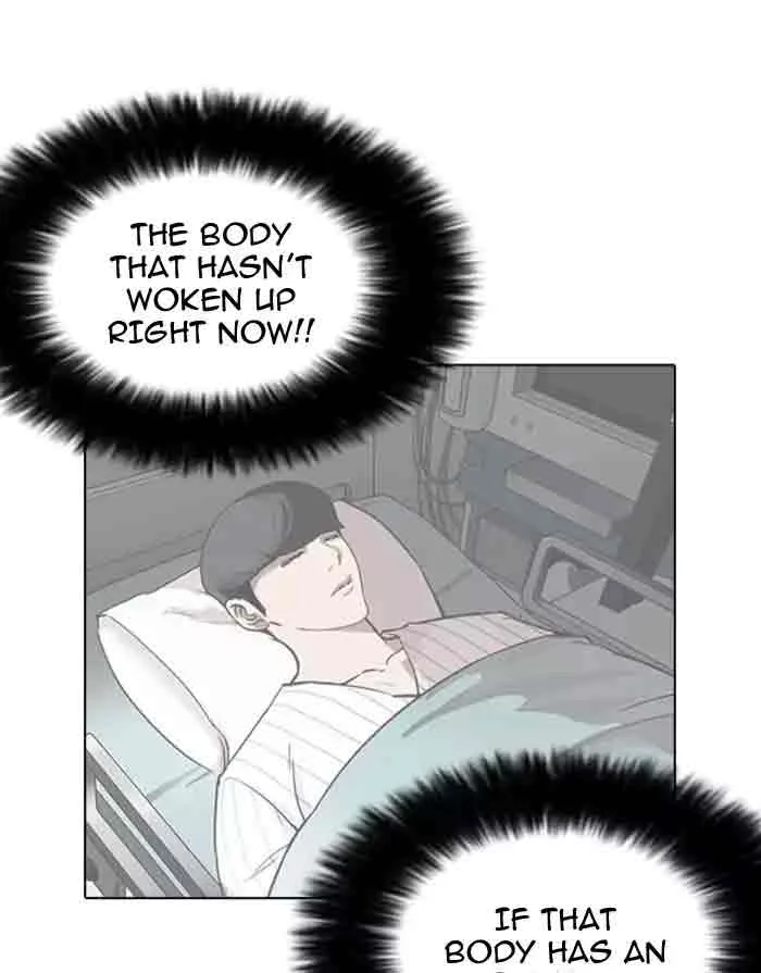 Lookism Chapter 175 – Page 83