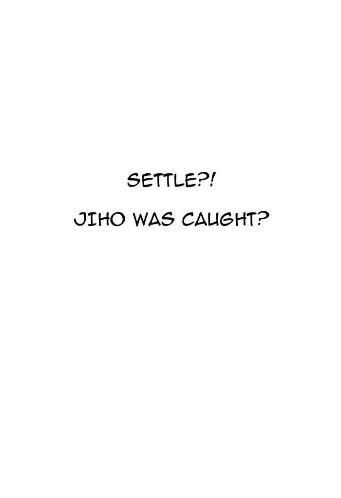Lookism Chapter 176 – Page 22