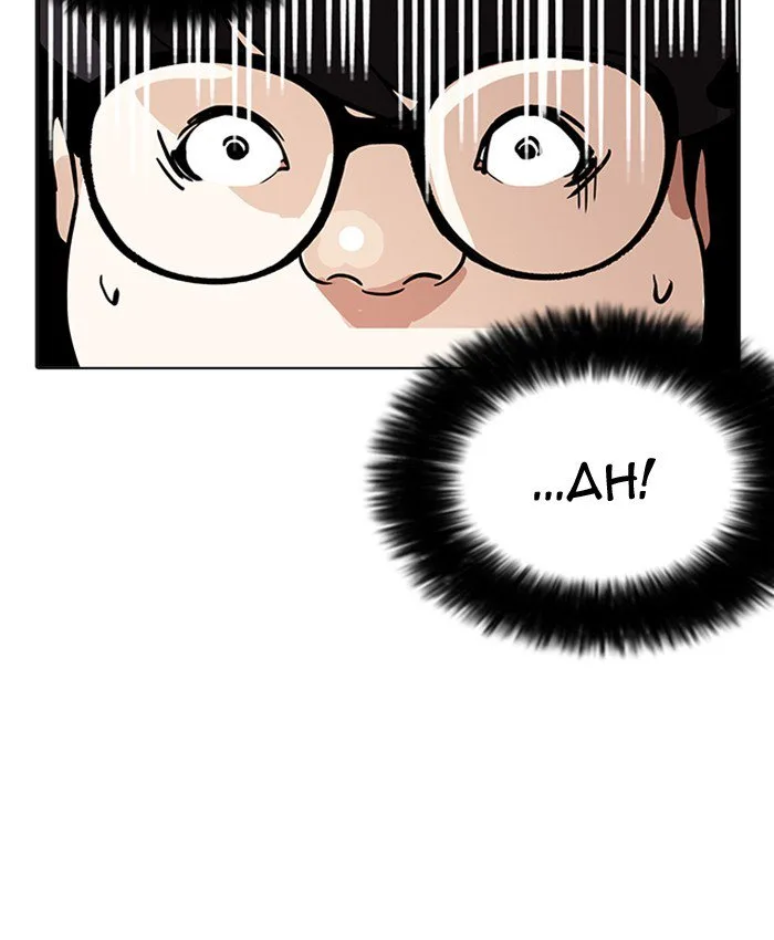 Lookism Chapter 177 – Page 59