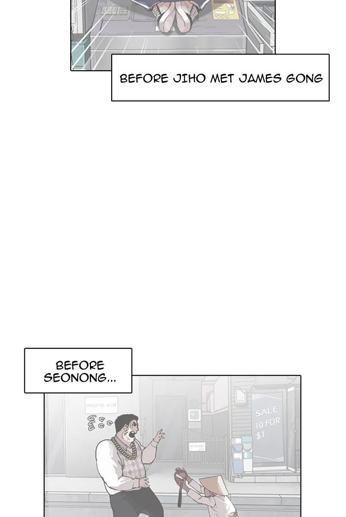 Lookism Chapter 178 – Page 2