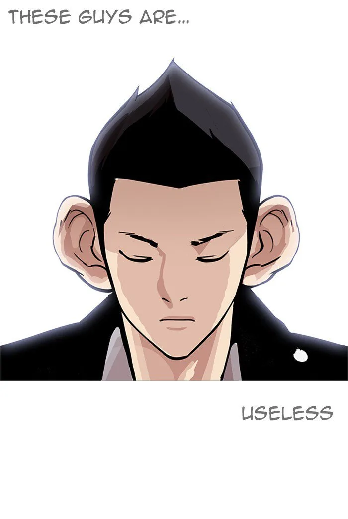 Lookism Chapter 178 – Page 27