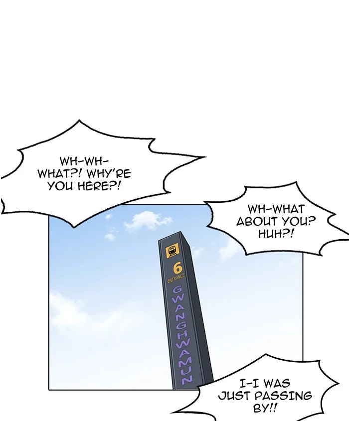 Lookism Chapter 179 – Page 3