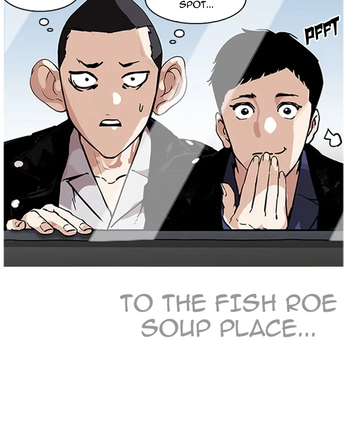 Lookism Chapter 179 – Page 58