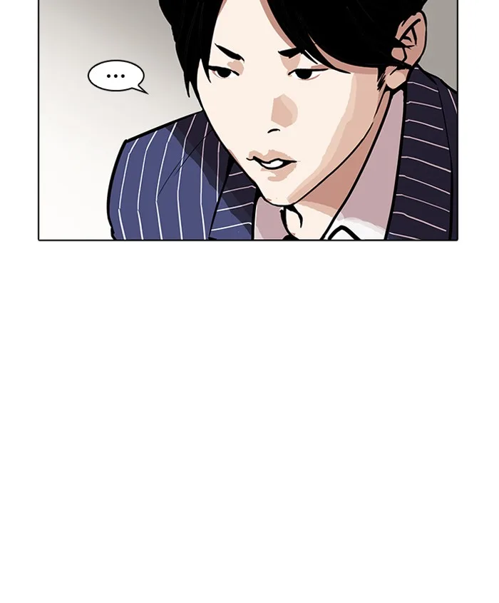 Lookism Chapter 179 – Page 71