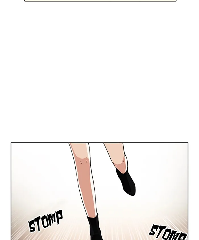 Lookism Chapter 179 – Page 83