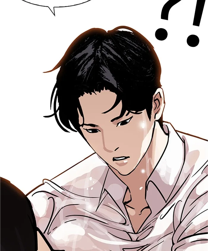Lookism Chapter 179 – Page 120