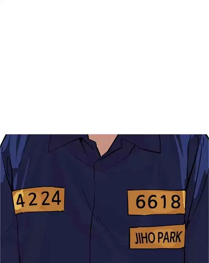 Lookism Chapter 180 – Page 17