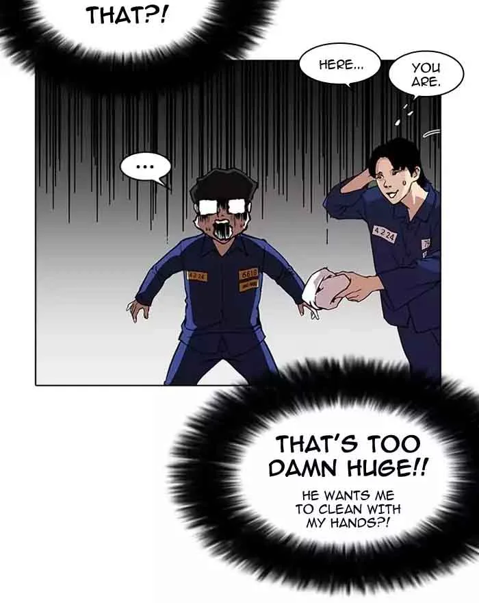 Lookism Chapter 180 – Page 71