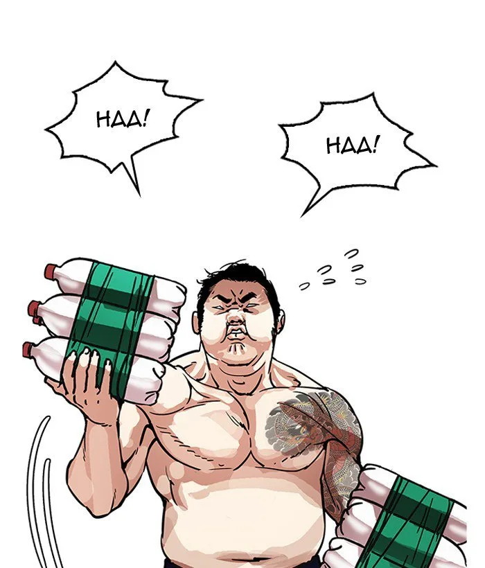 Lookism Chapter 181 – Page 161