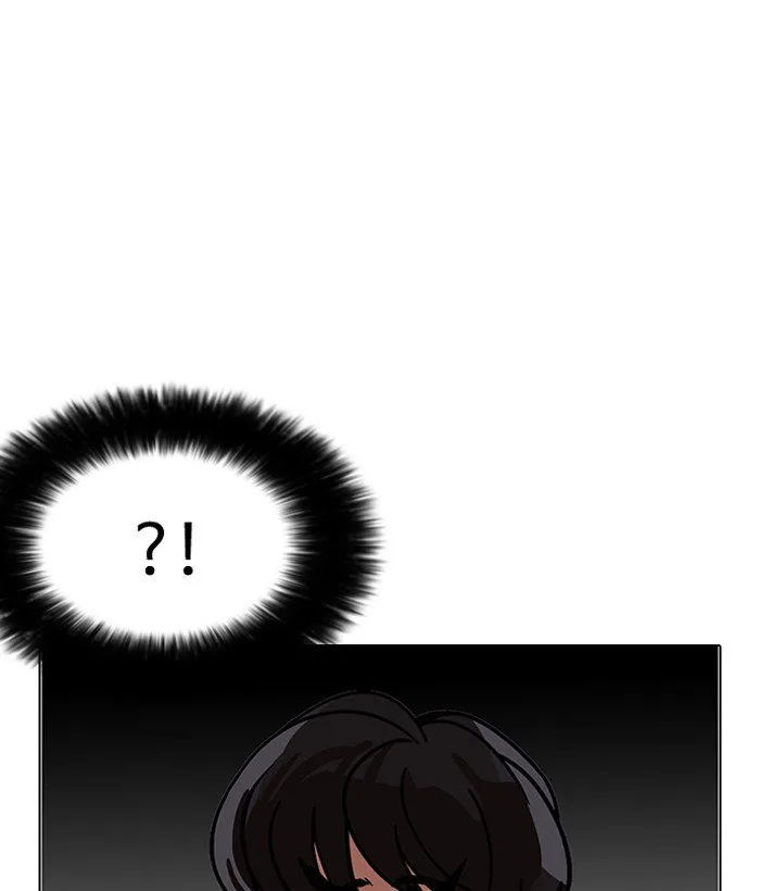 Lookism Chapter 181 – Page 195