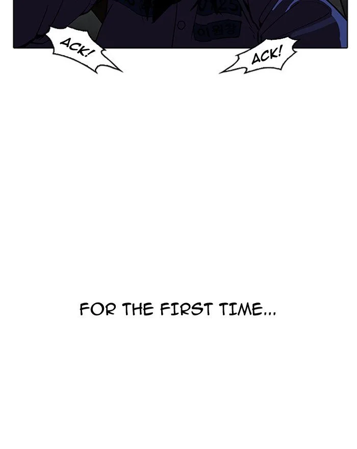 Lookism Chapter 183 – Page 25