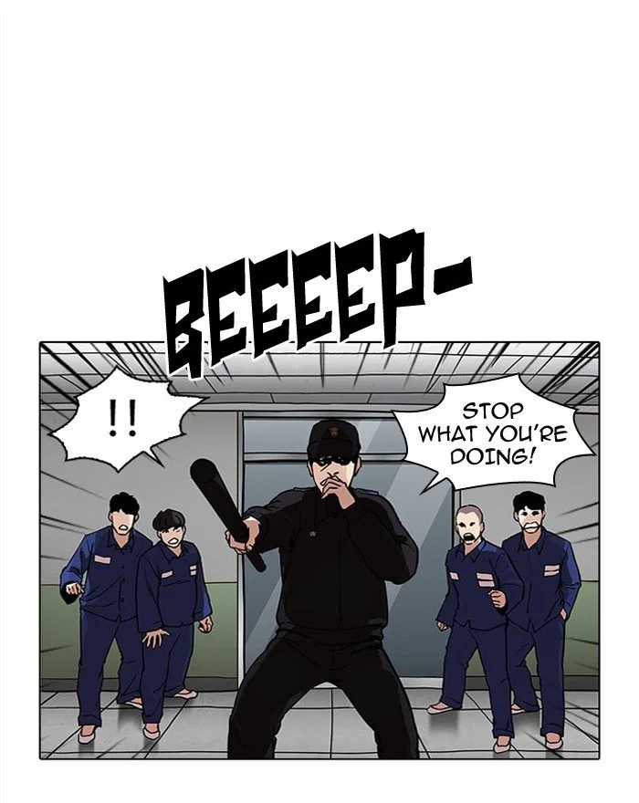 Lookism Chapter 183 – Page 105