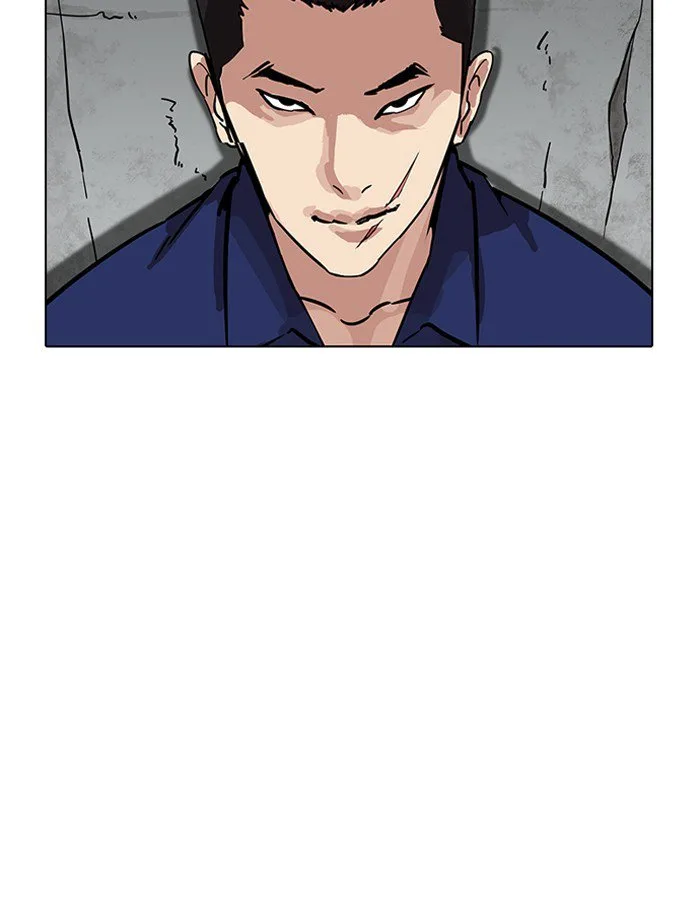 Lookism Chapter 185 – Page 126