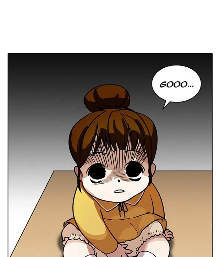 Lookism Chapter 186 – Page 42