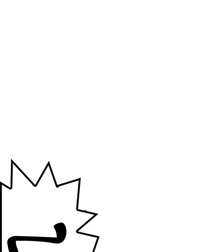 Lookism Chapter 186 – Page 97