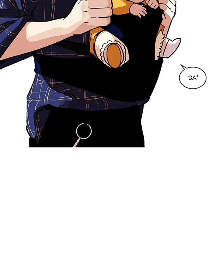 Lookism Chapter 187 – Page 53