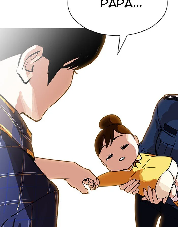 Lookism Chapter 187 – Page 123