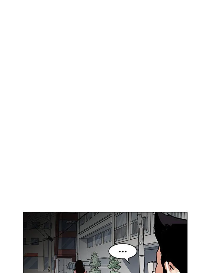 Lookism Chapter 188 – Page 42