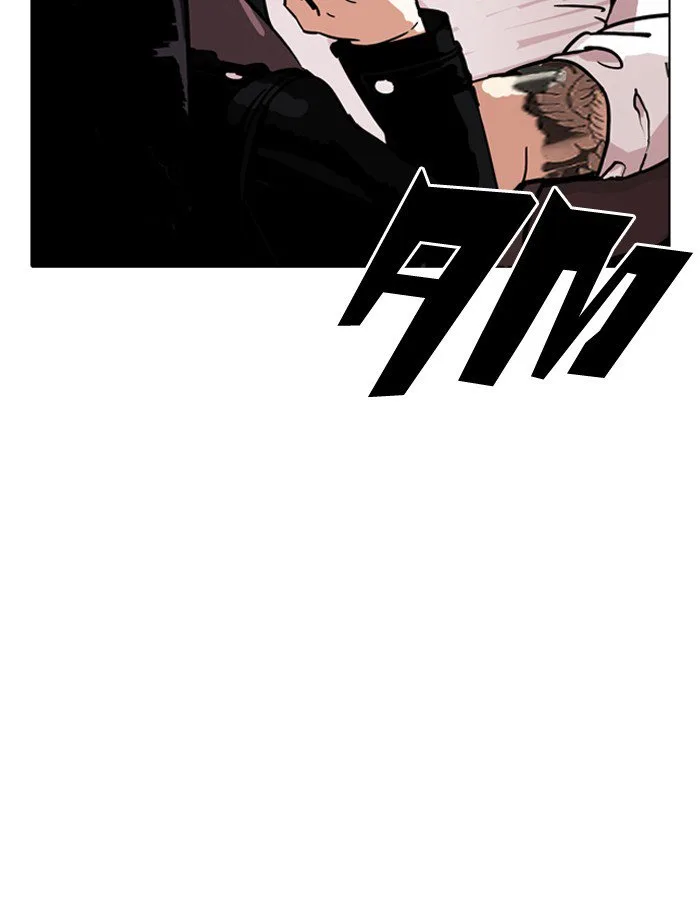 Lookism Chapter 188 – Page 61