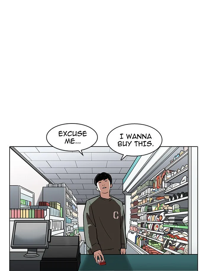 Lookism Chapter 188 – Page 84