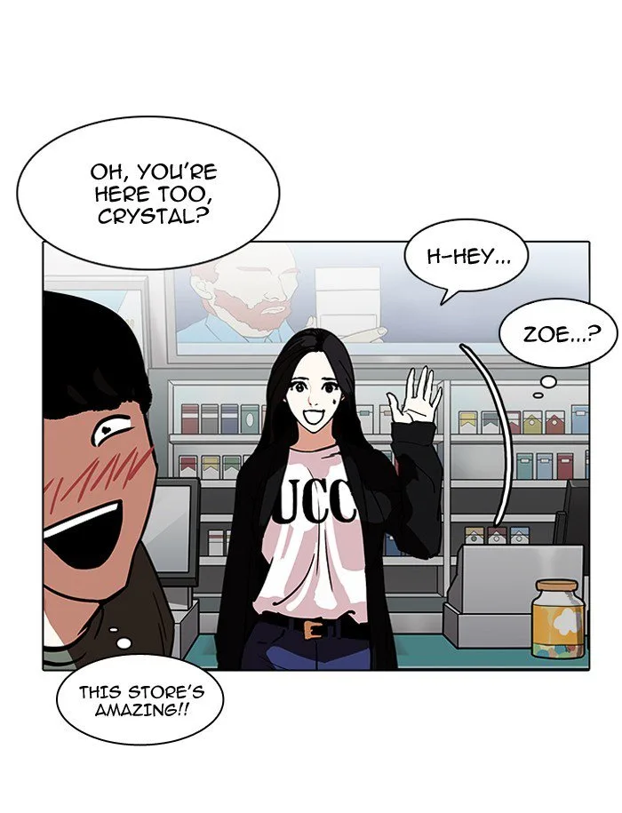 Lookism Chapter 188 – Page 99