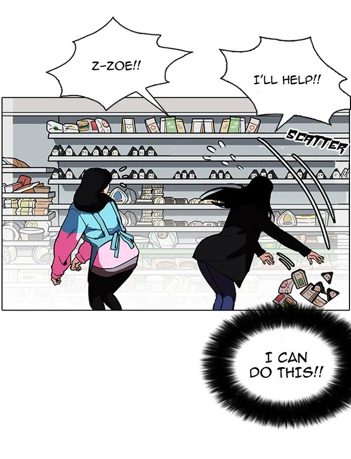 Lookism Chapter 188 – Page 105