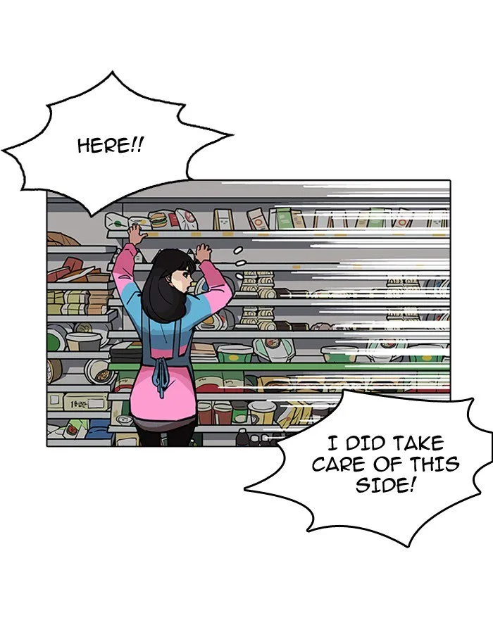 Lookism Chapter 188 – Page 111