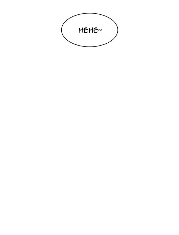 Lookism Chapter 188 – Page 133