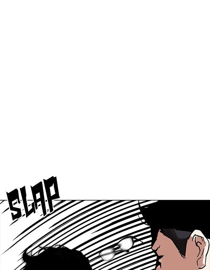 Lookism Chapter 189 – Page 43