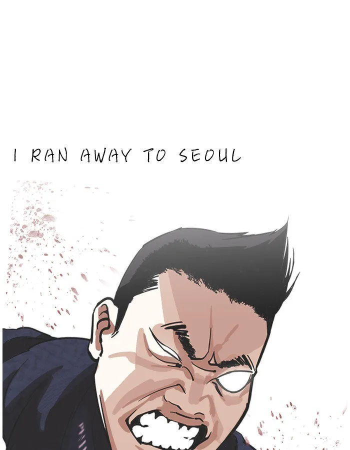 Lookism Chapter 190 – Page 89