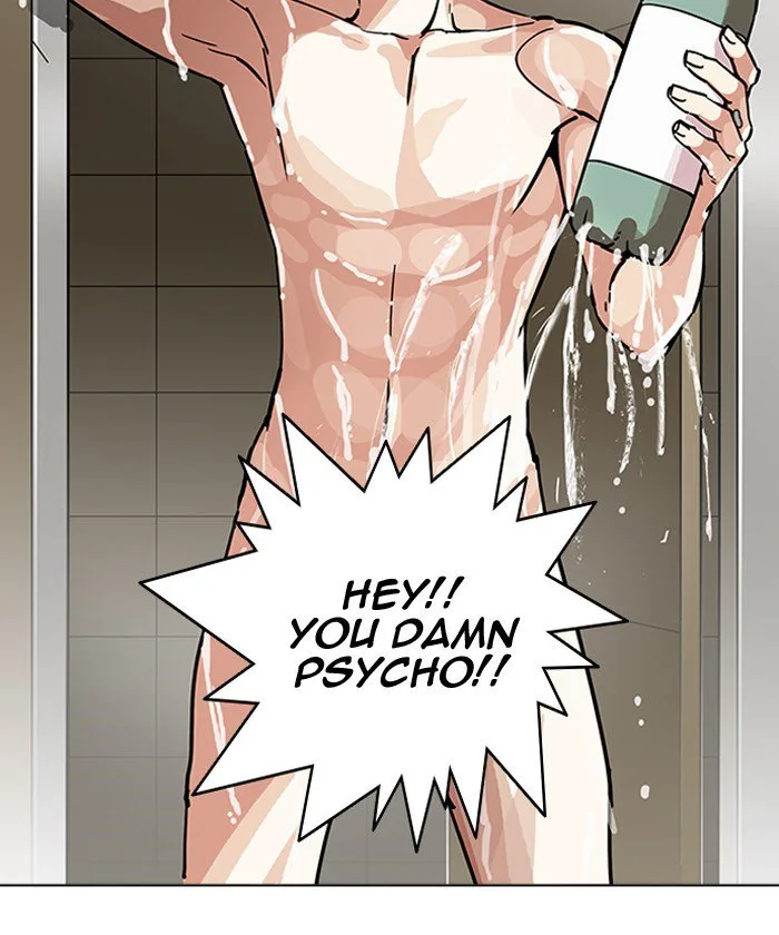 Lookism Chapter 192 – Page 76