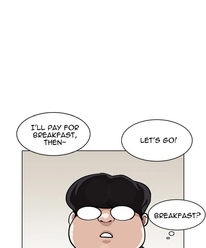 Lookism Chapter 192 – Page 82
