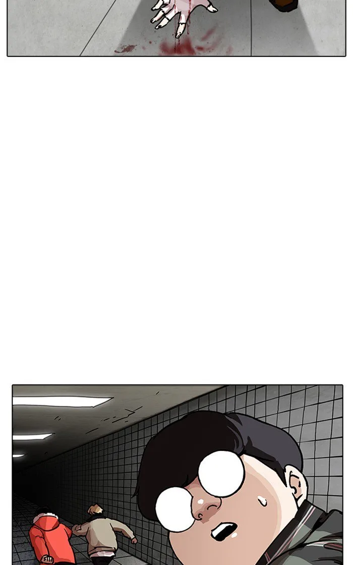 Lookism Chapter 193 – Page 34