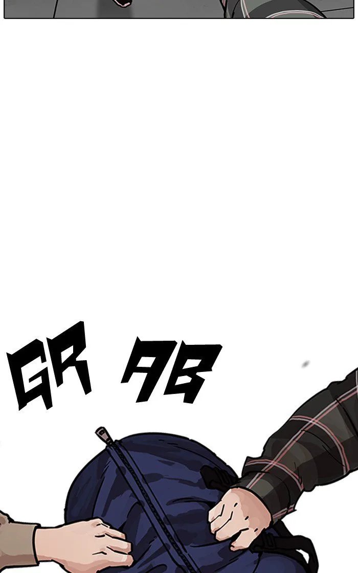 Lookism Chapter 193 – Page 45