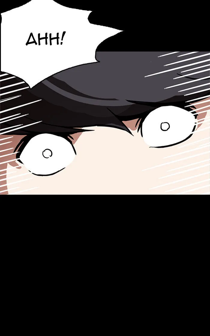Lookism Chapter 193 – Page 134