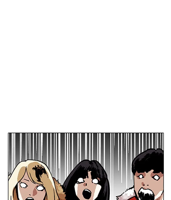 Lookism Chapter 194 – Page 82