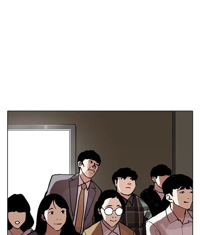 Lookism Chapter 194 – Page 141